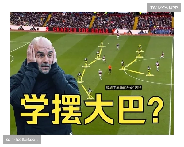 瓜迪奥拉变阵三后卫应对伤病 体系稳定性面临严峻考验